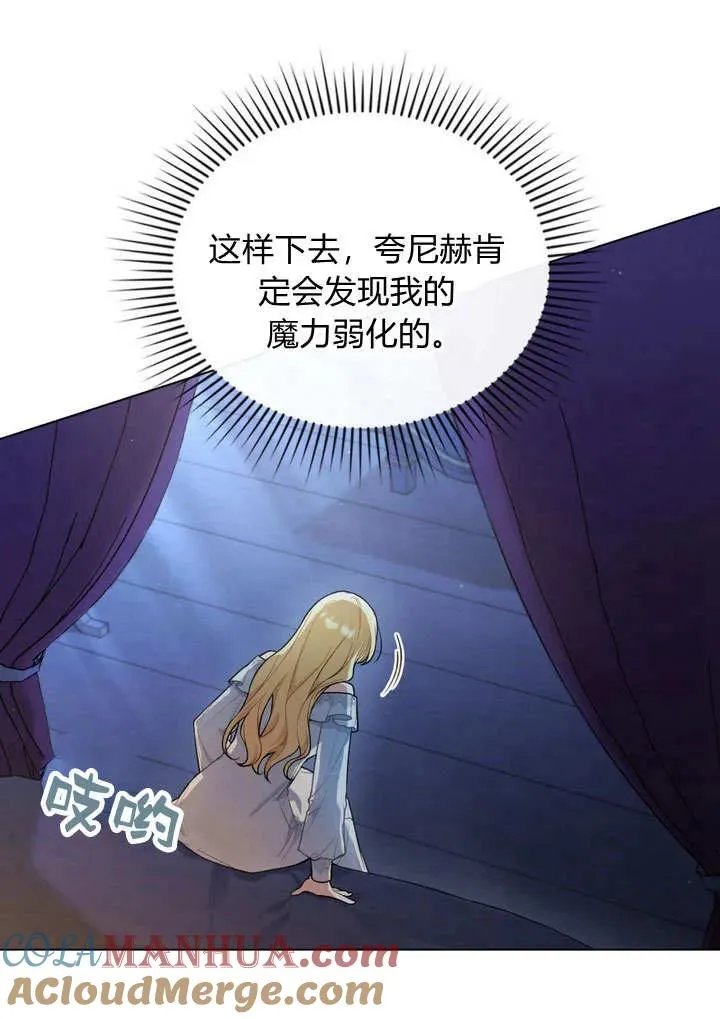第11话 第61页