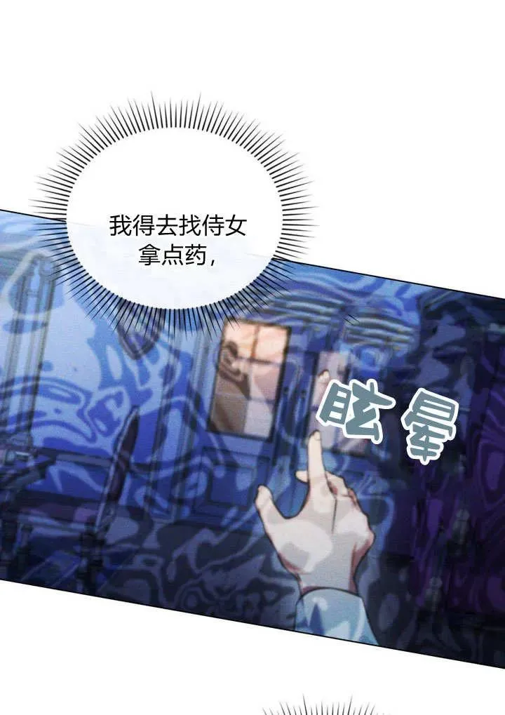 第11话 第62页