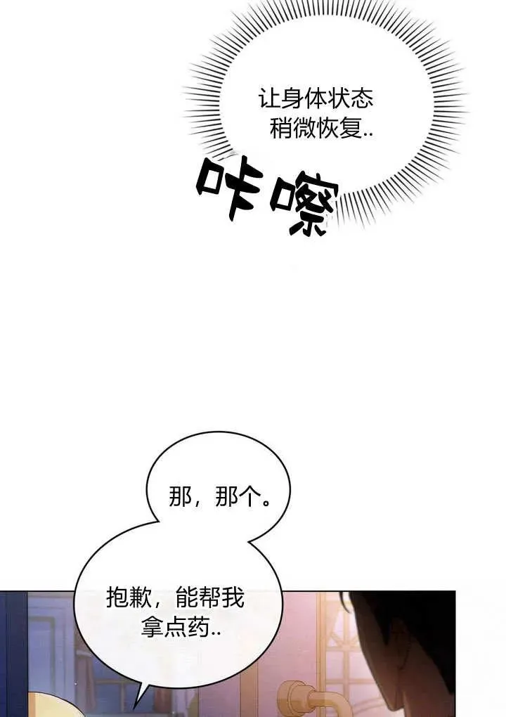 第11话 第63页