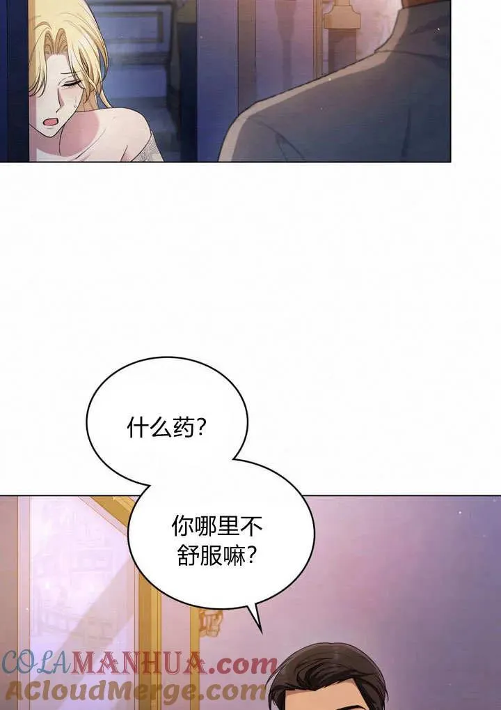 第11话 第64页
