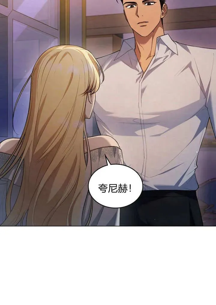 第11话 第65页