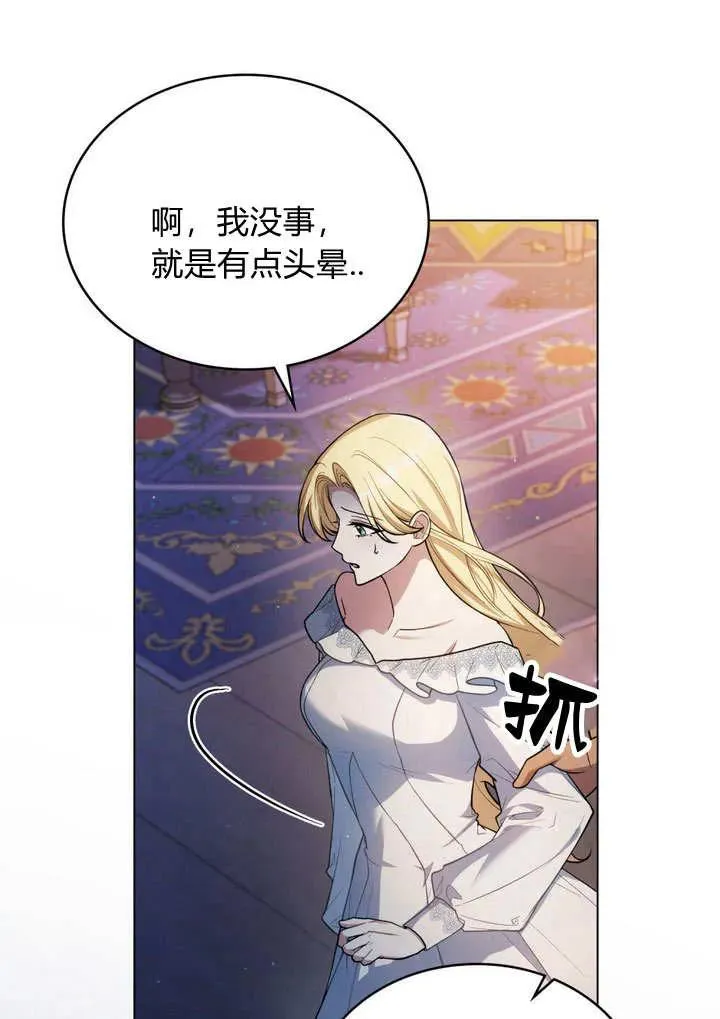 第11话 第66页