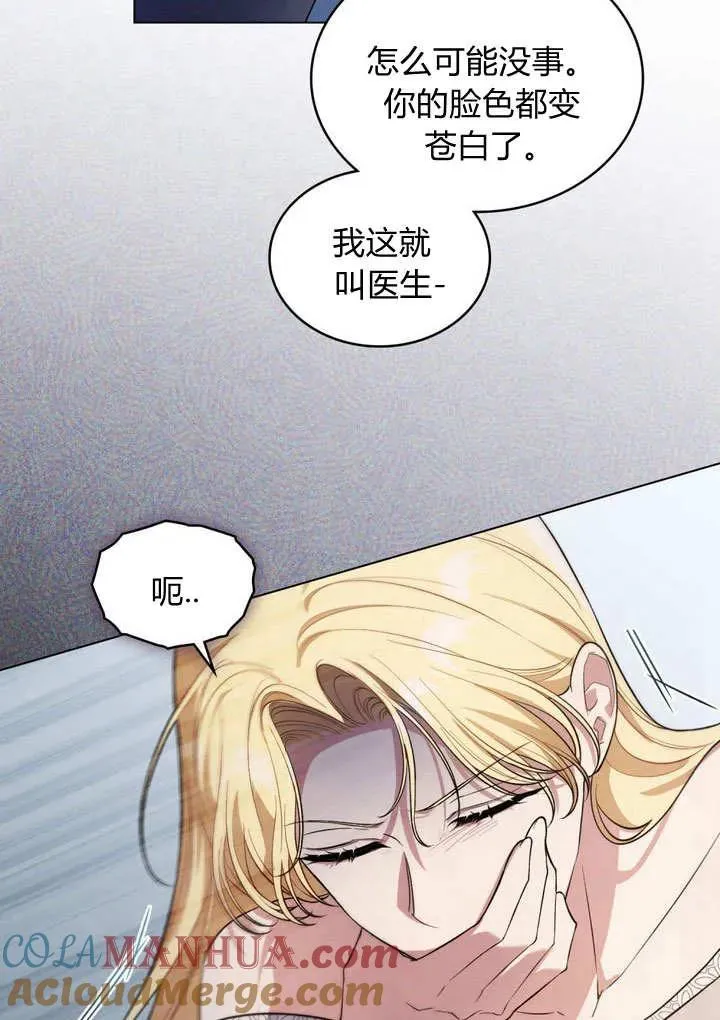 第11话 第67页