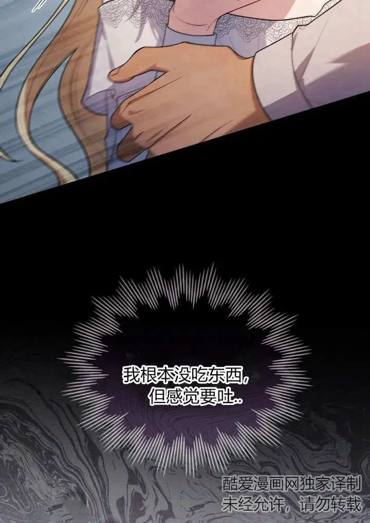 第11话 第68页