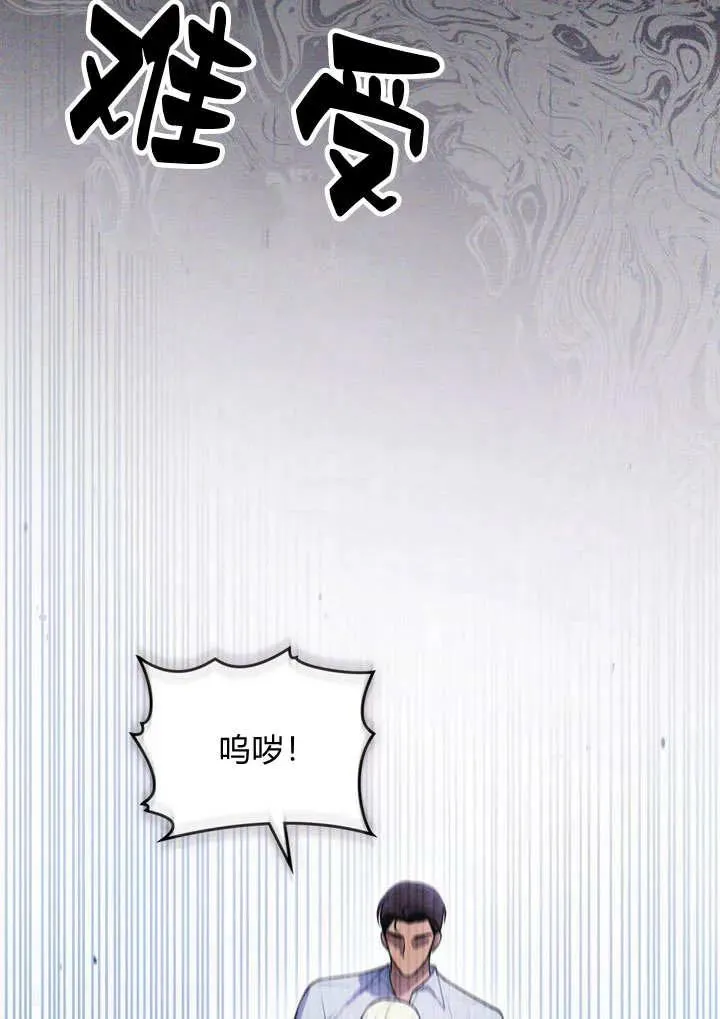 第11话 第69页
