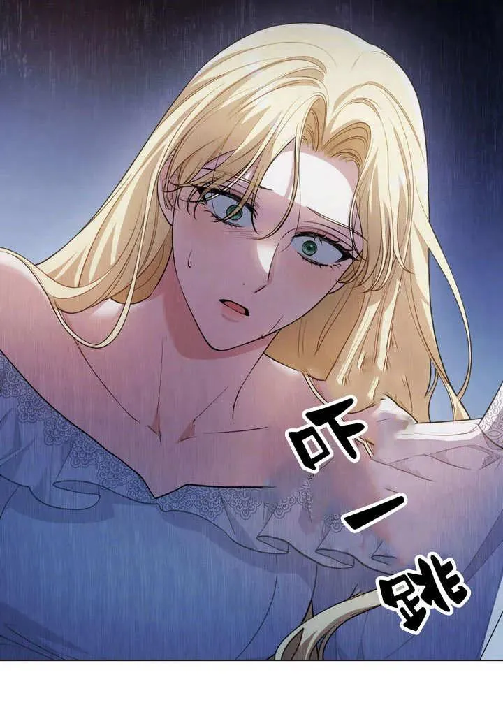 第11话 第72页
