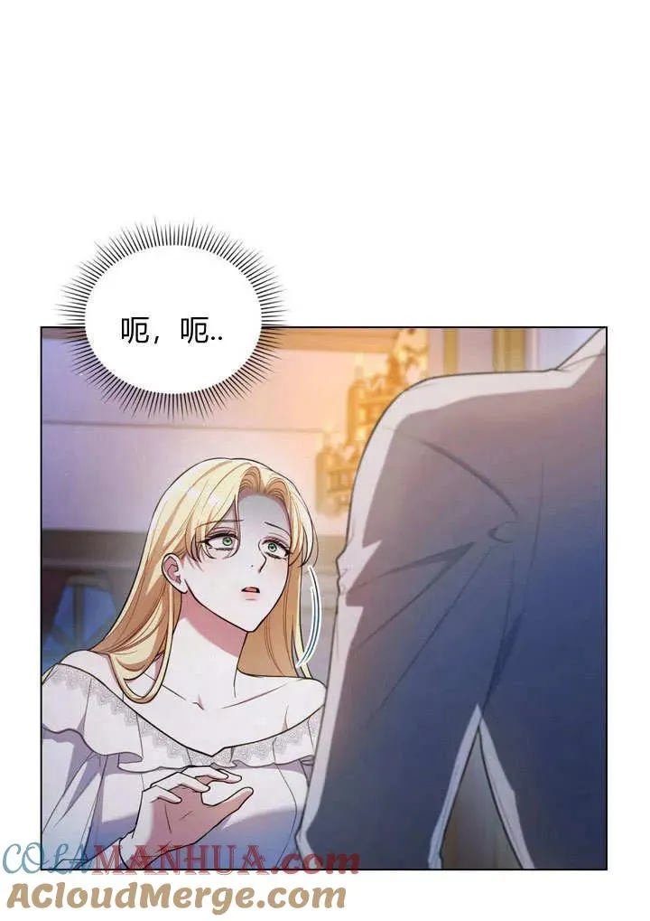 第11话 第73页