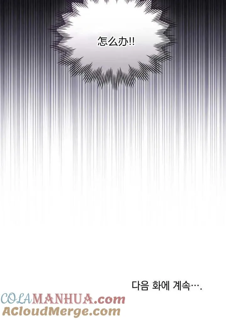 第11话 第76页