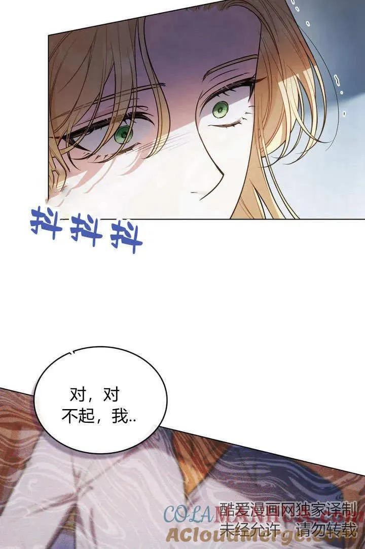 第12话 第4页