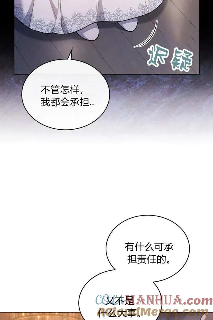 第12话 第16页