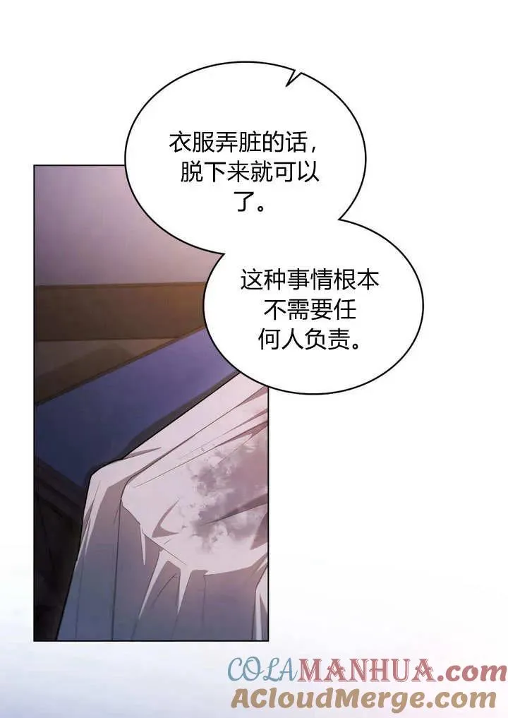 第12话 第22页