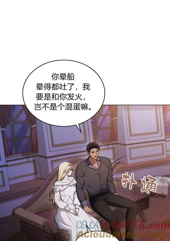 第12话 第25页
