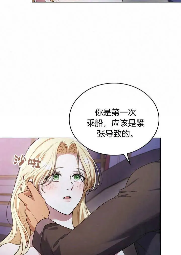 第12话 第27页