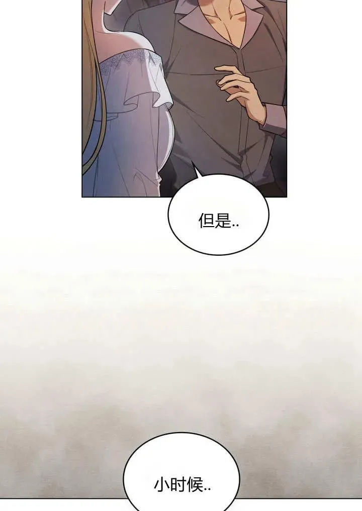 第12话 第29页