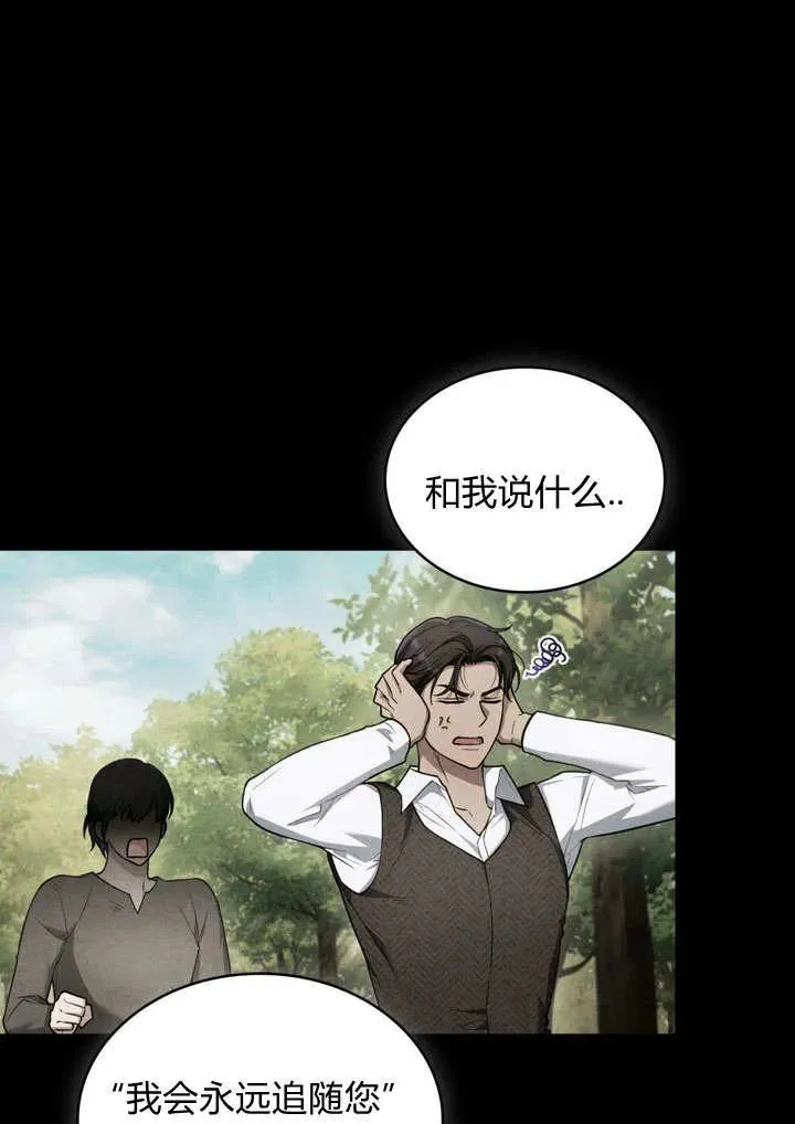 第12话 第32页