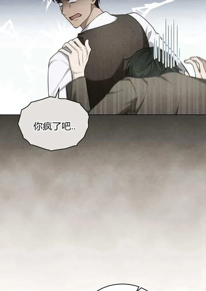 第12话 第35页