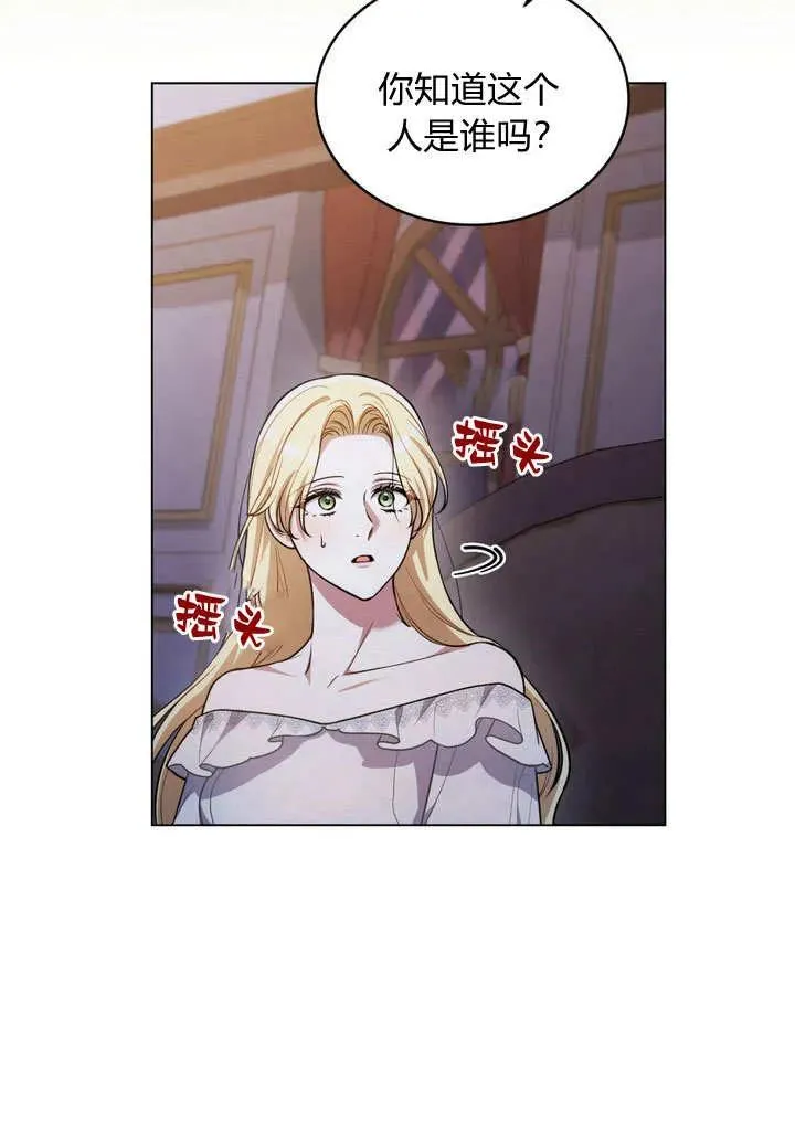 第12话 第36页