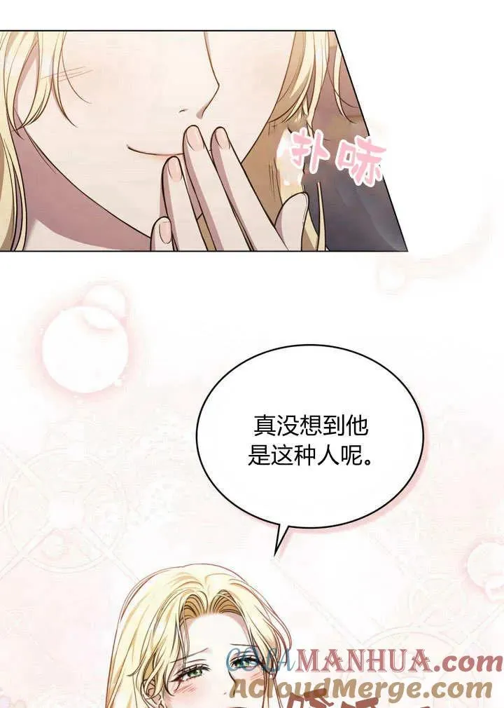 第12话 第43页