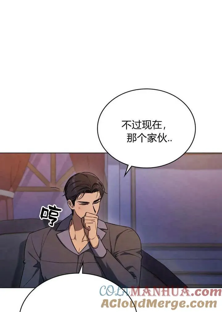 第12话 第46页