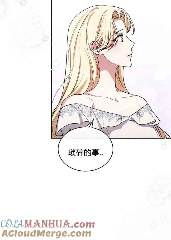 第12话 第49页