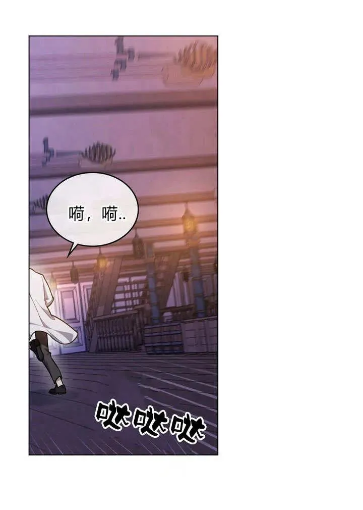 第12话 第56页
