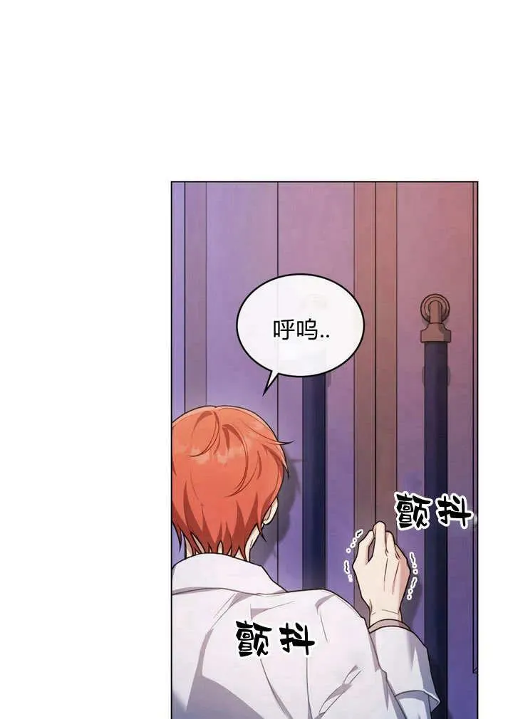 第12话 第57页