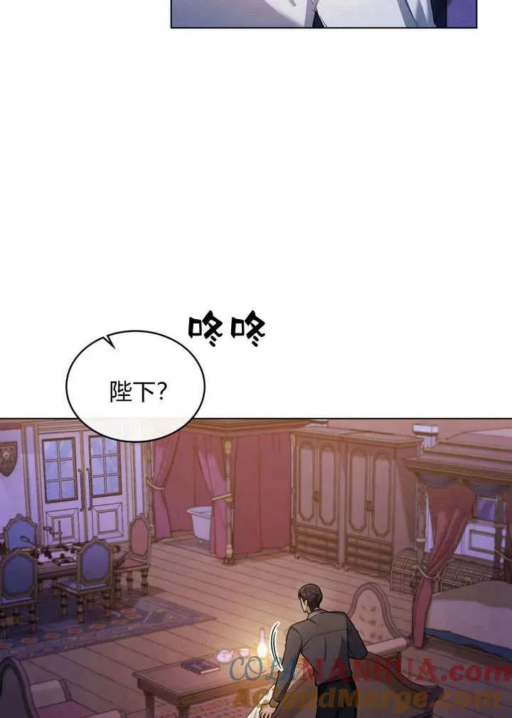 第12话 第58页
