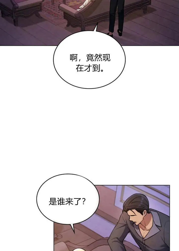 第12话 第59页