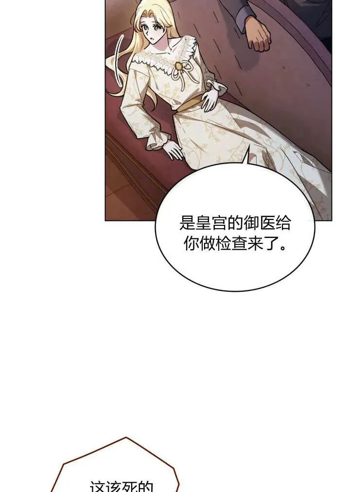 第12话 第60页