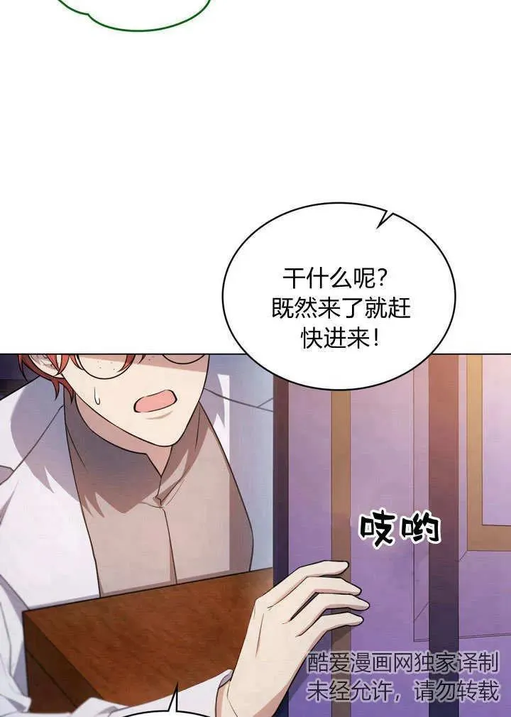 第12话 第62页