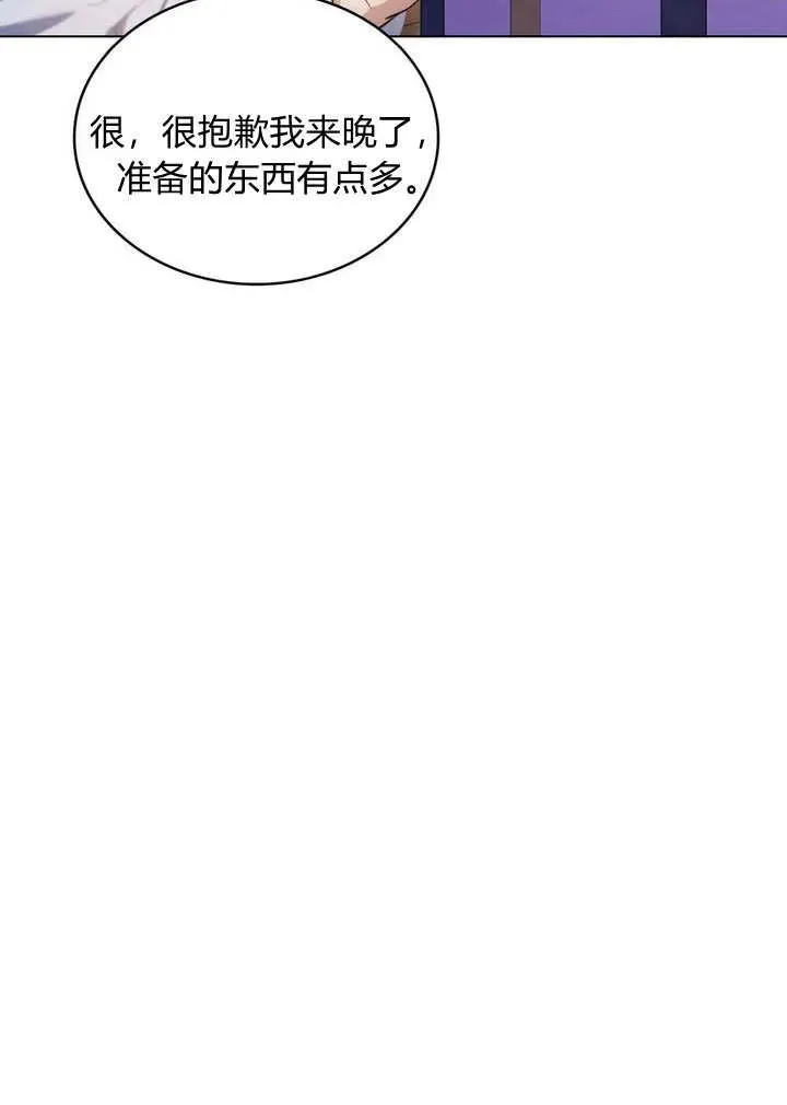 第12话 第63页