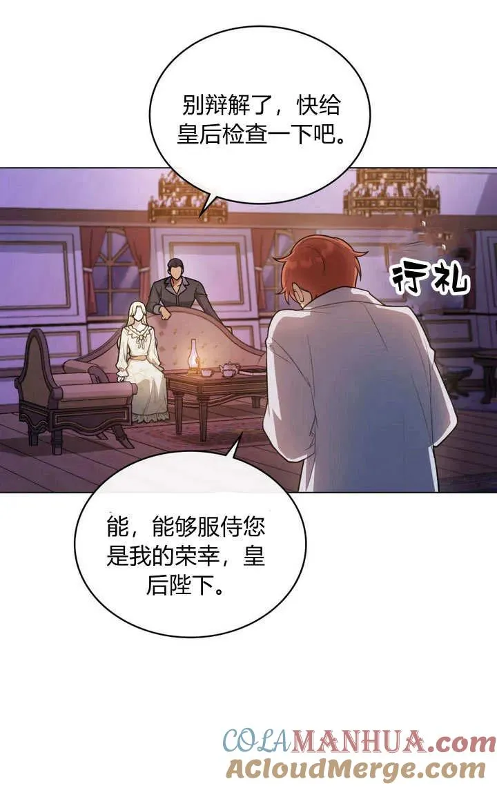第12话 第64页