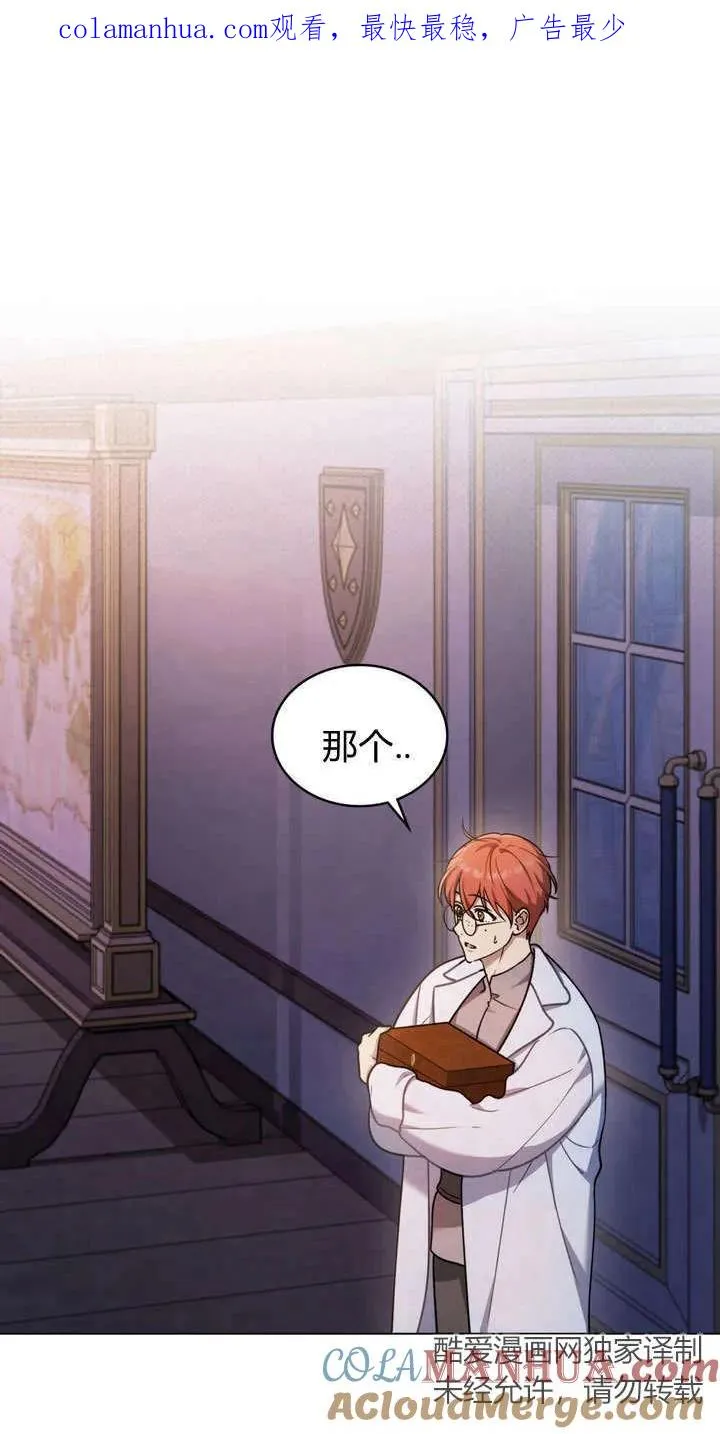 第13话 第1页