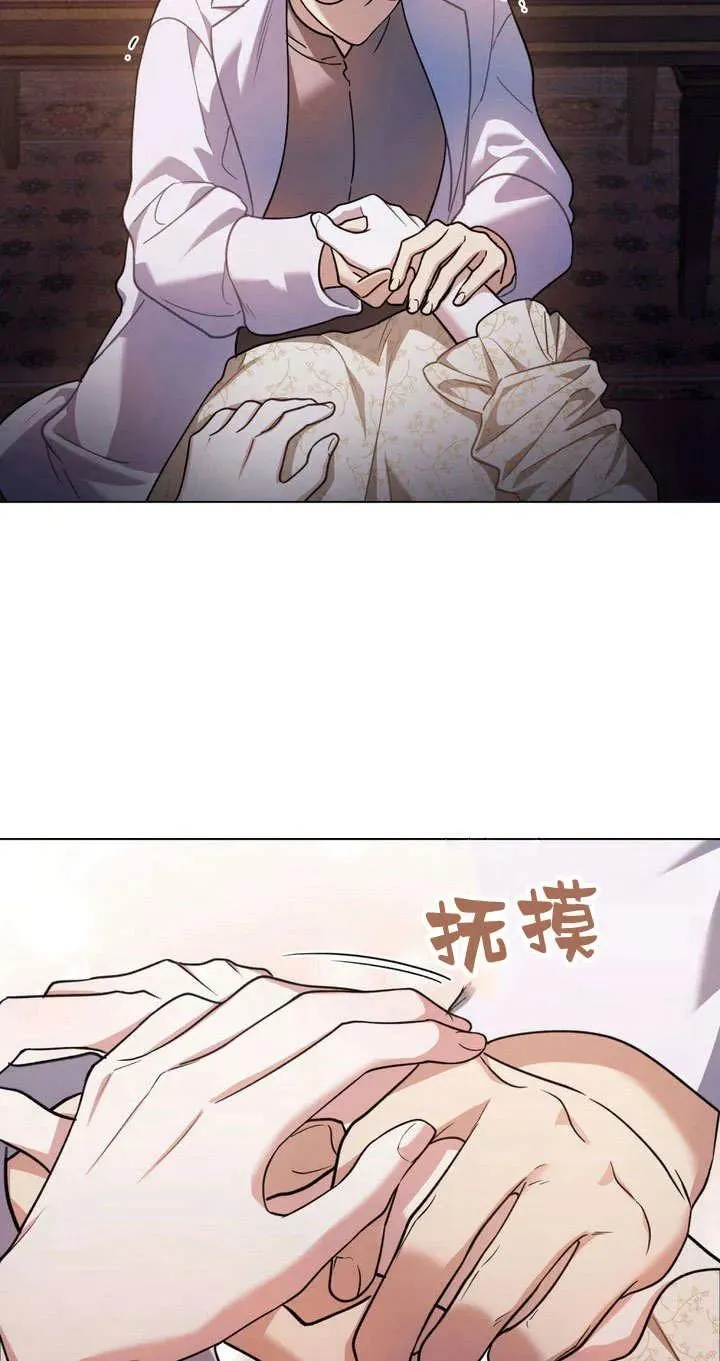 第13话 第9页