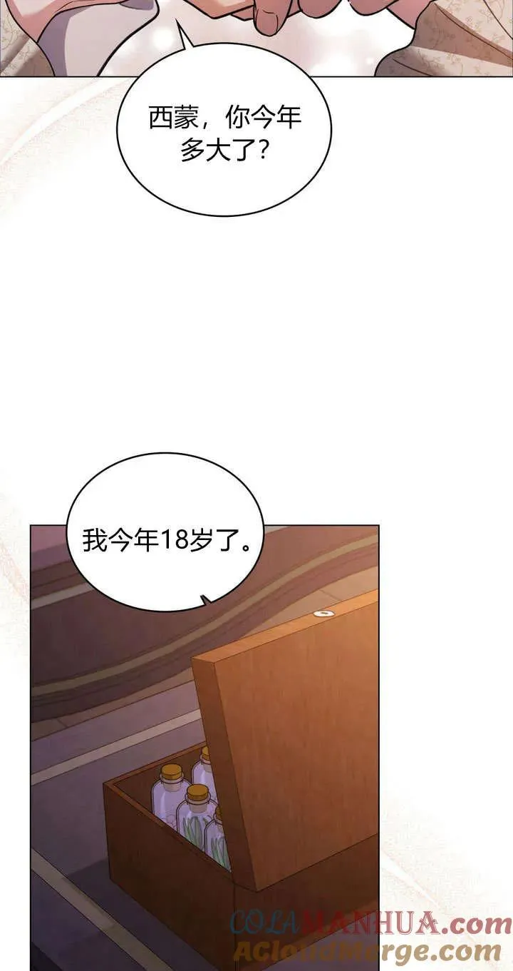 第13话 第10页