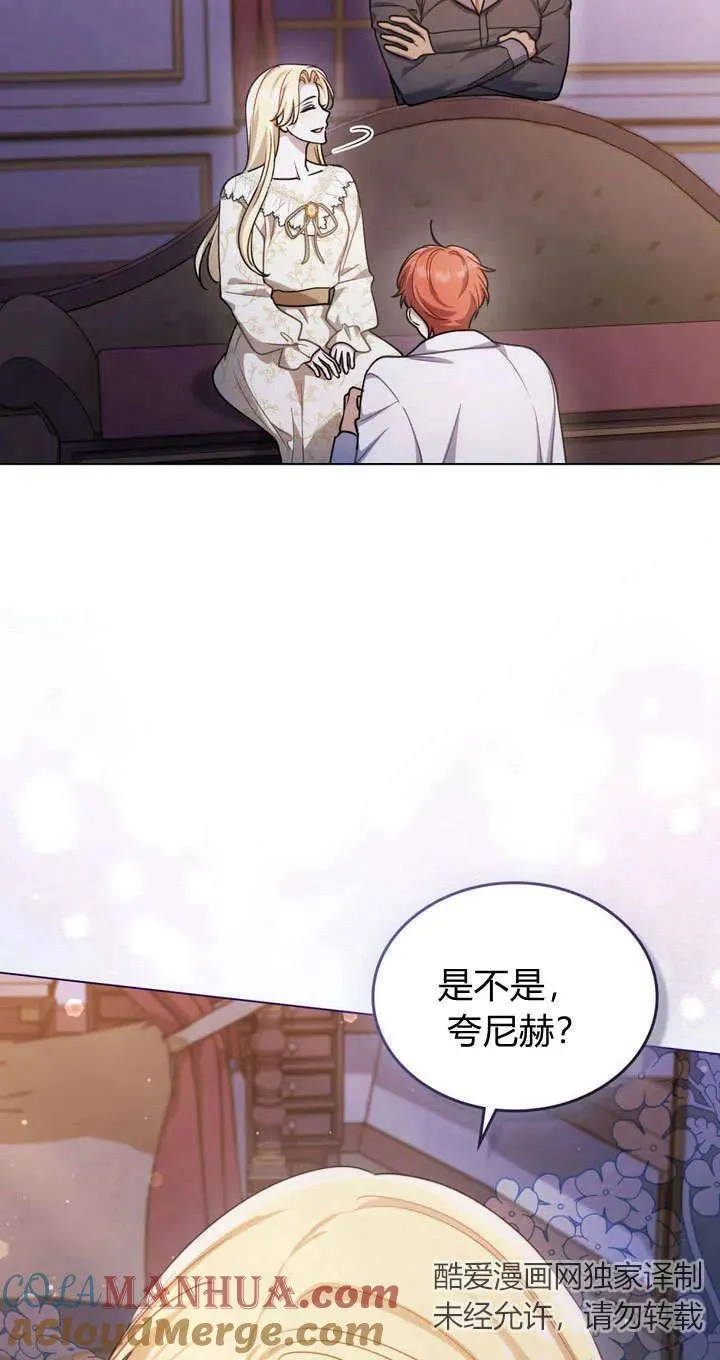 第13话 第13页