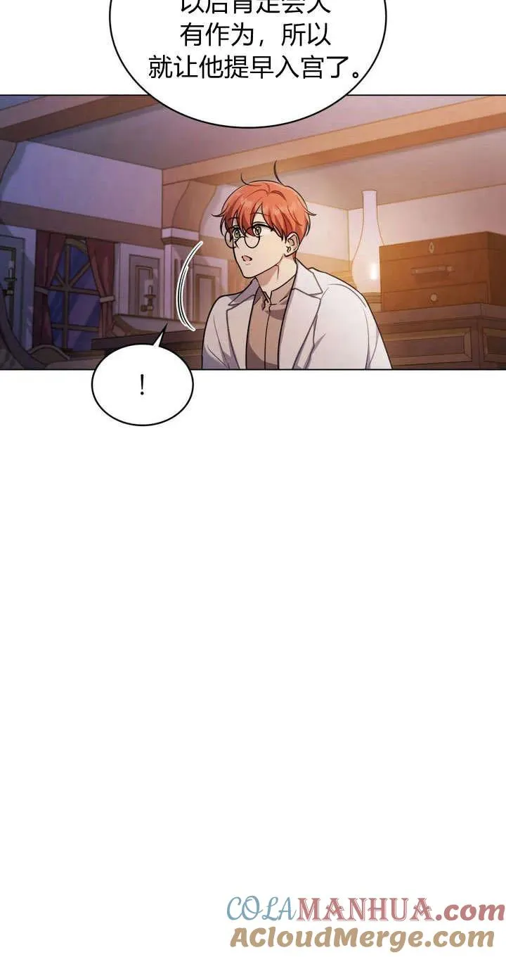 第13话 第16页