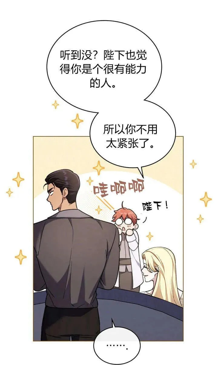 第13话 第17页