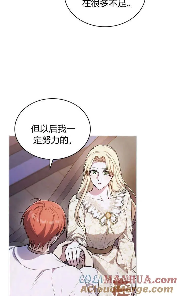第13话 第19页