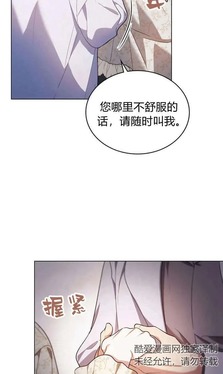 第13话 第20页