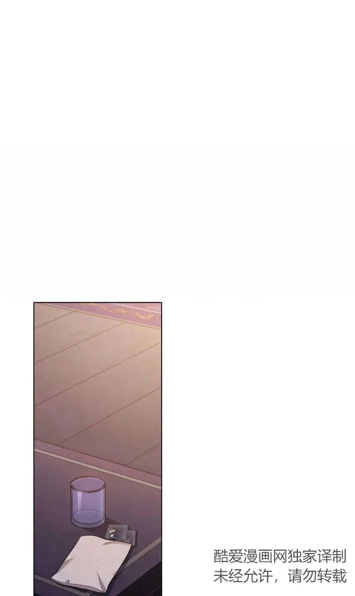 第13话 第24页