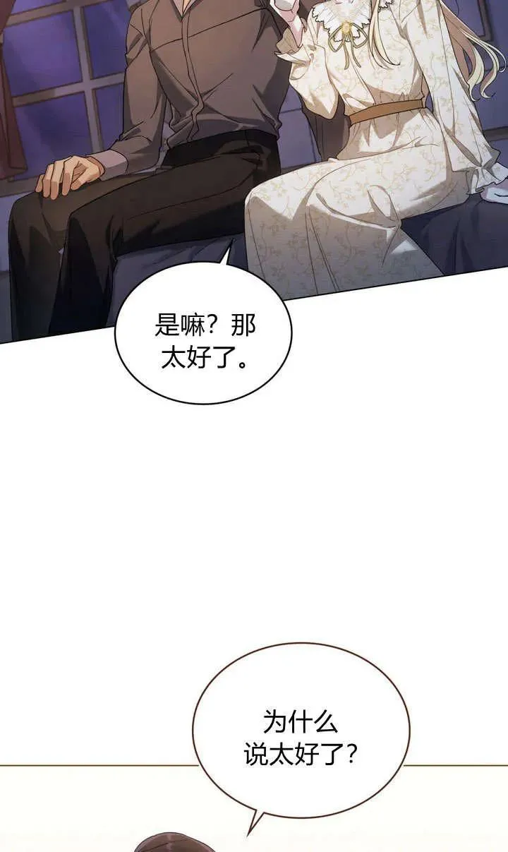 第13话 第26页
