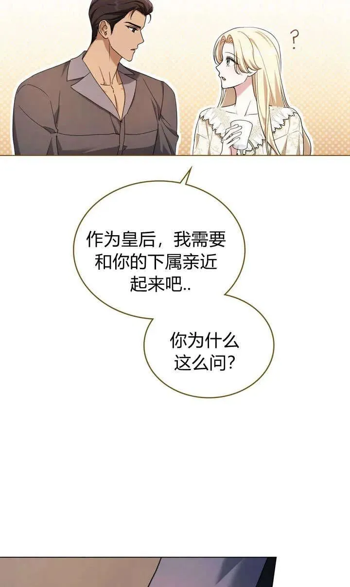 第13话 第27页