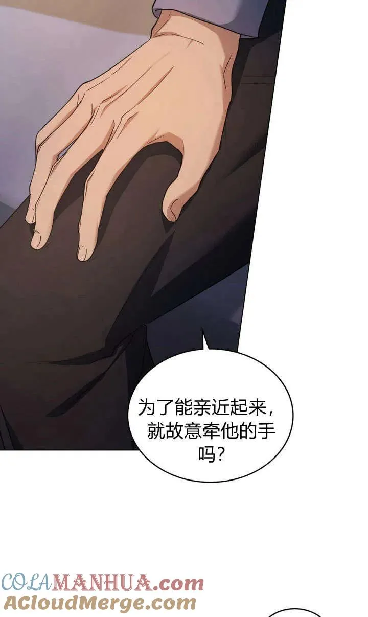 第13话 第28页
