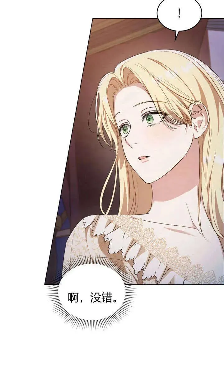 第13话 第29页