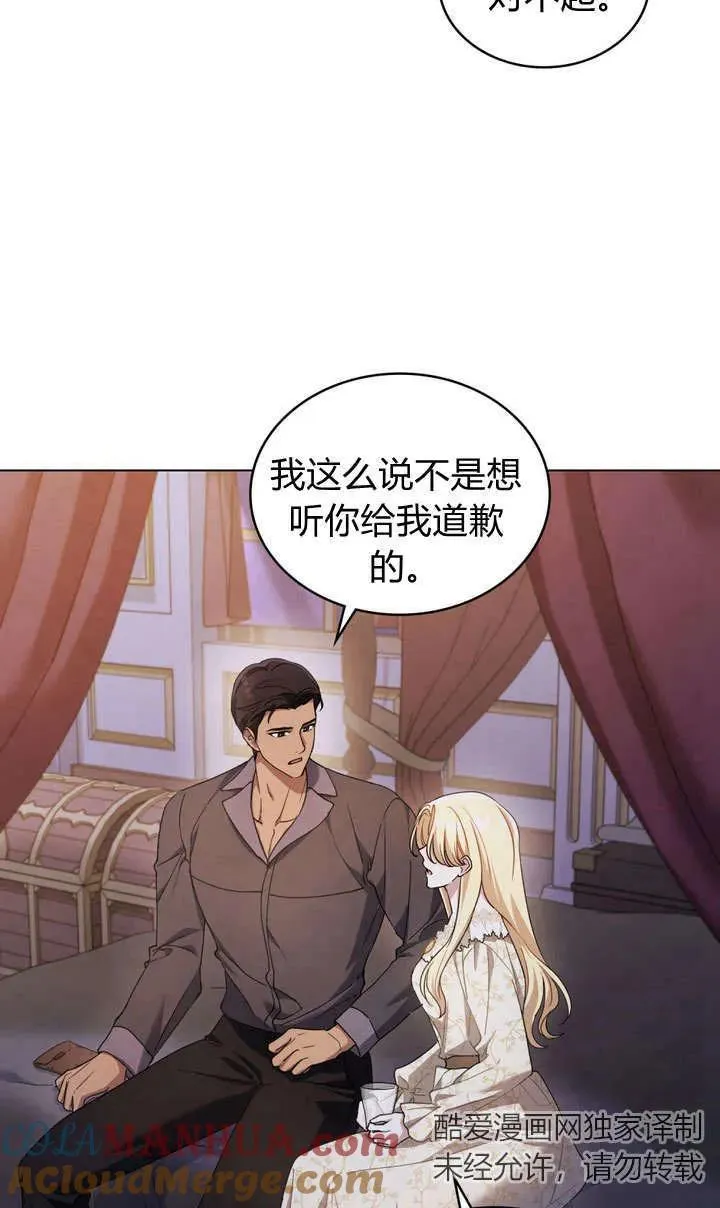 第13话 第31页