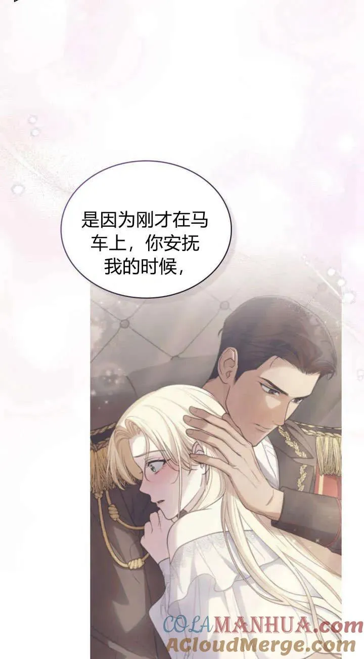 第13话 第34页