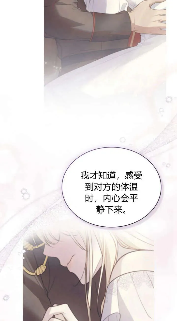 第13话 第35页