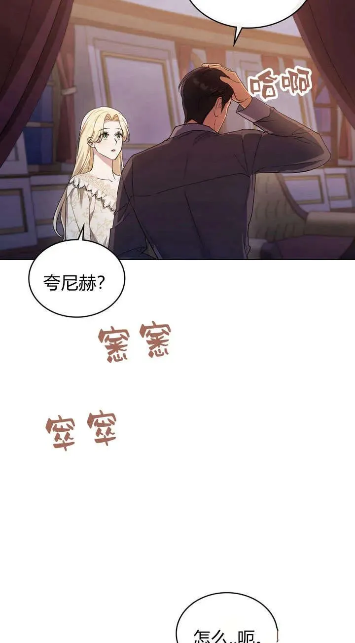 第13话 第38页