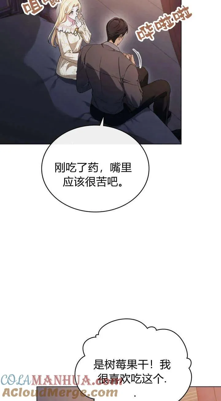第13话 第40页